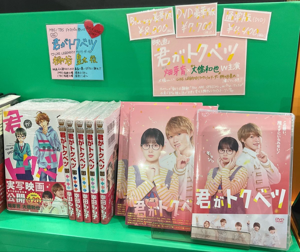 大橋和也、映画＆ダンス動画でファンを魅了！