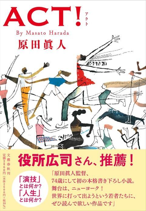 原田眞人監督逝去に、ファンから惜しむ声