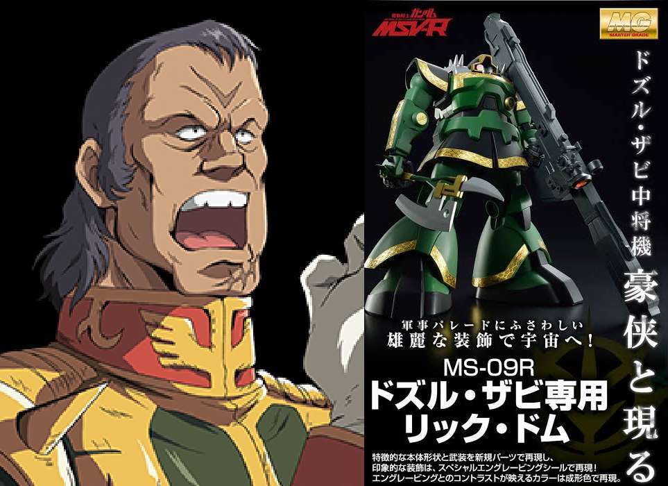 ガンダムシリーズ『ジークアクス アムロ シャア』」のX（旧