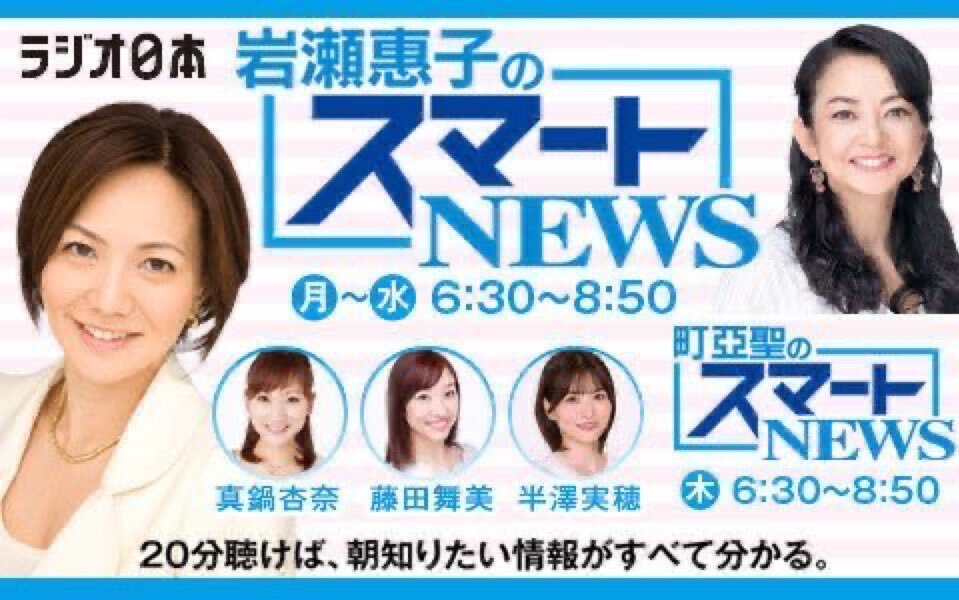 日本共産党、SNSで賛否両論