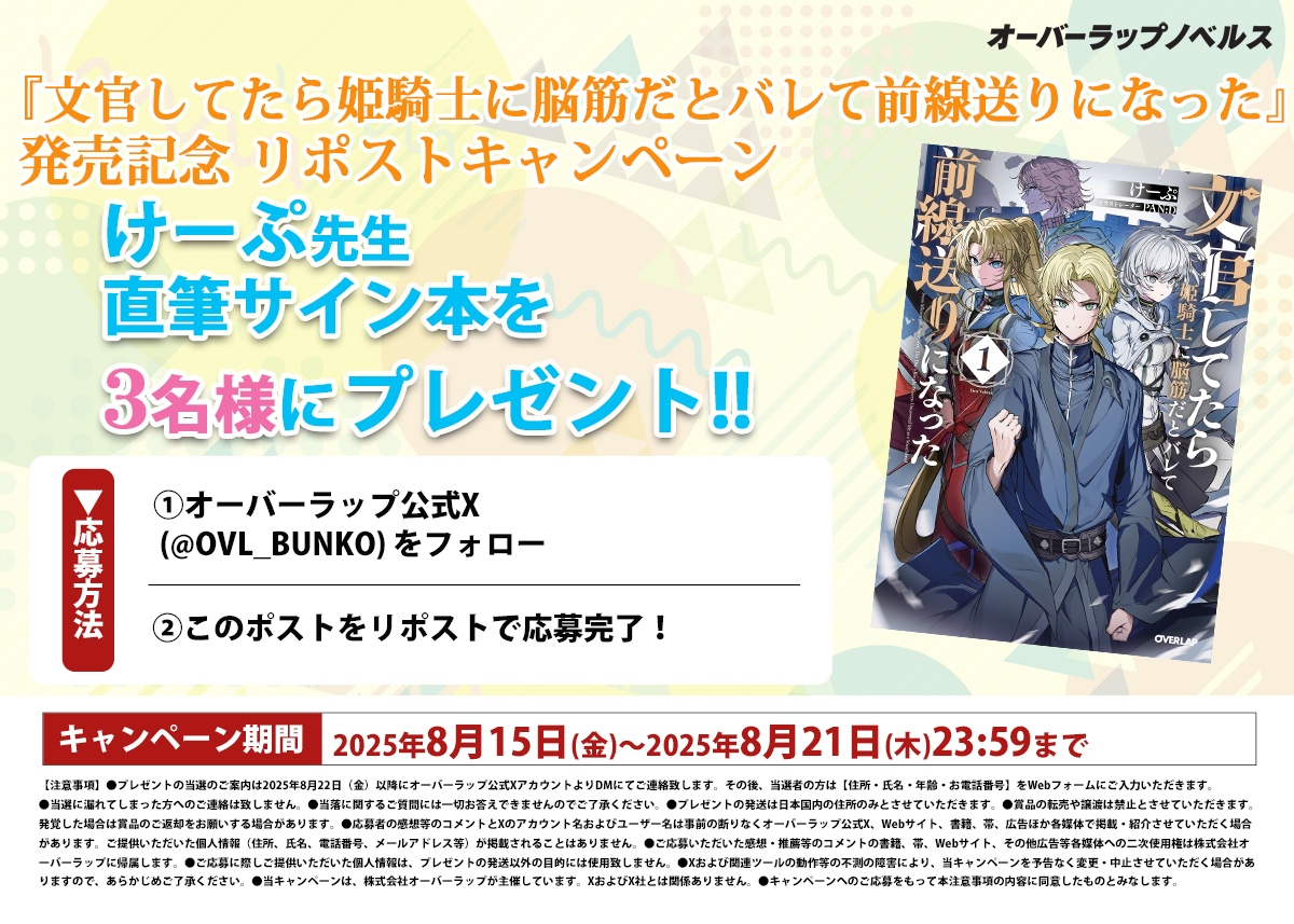 【サイン本】Myアクセサリーbook【匿名配送】 サイン本」のYahoo!リアルタイム検索 - X（旧Twitter）を