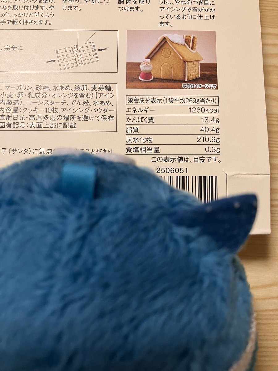 LiPPSルゥ、結婚＆誕生日祝福の声多数！