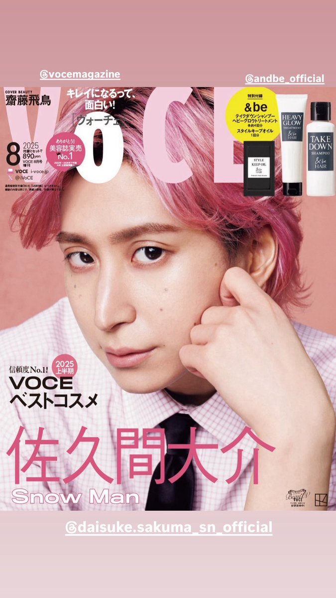  佐久間くん写真 佐久間くん」のアイデア 120 件 | 佐久間, 大介, スノーマン