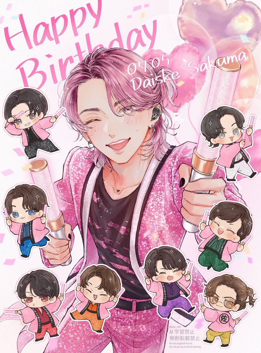 【専用】佐久間大介①②③④ 💗 さっくんのターン💗 #snowman #佐久間大介 #さっくんに夢中