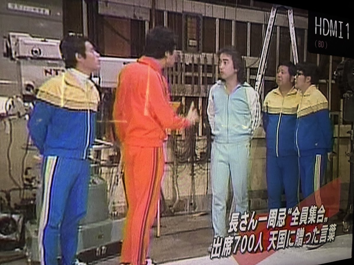 ドリフ パンチラ ドリフ」のYahoo!リアルタイム検索 - X（旧Twitter）をリアルタイム検索