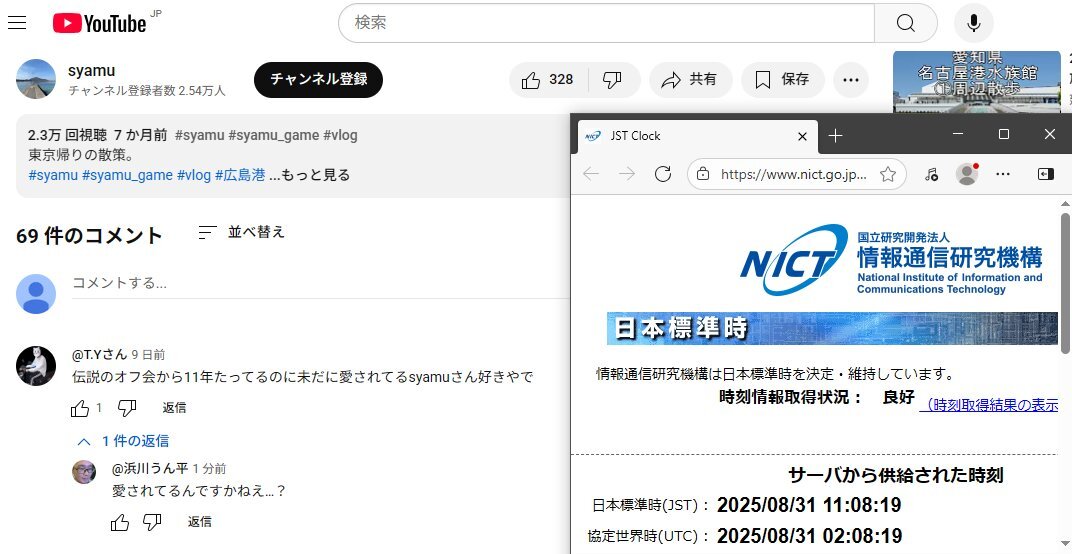 Syamu_game」のYahoo!リアルタイム検索 - X（旧Twitter）を