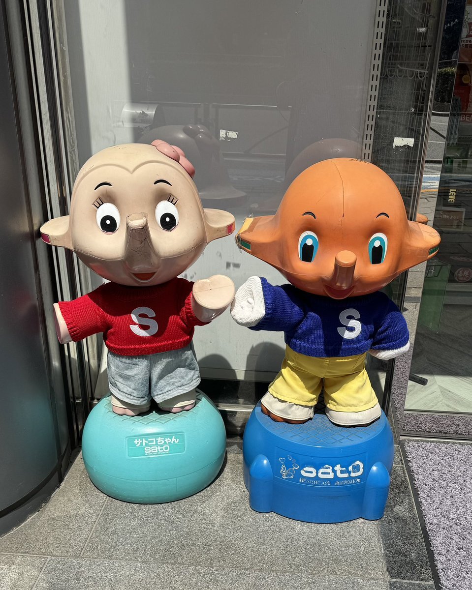 サトちゃん」のYahoo!リアルタイム検索 - X（旧Twitter）を