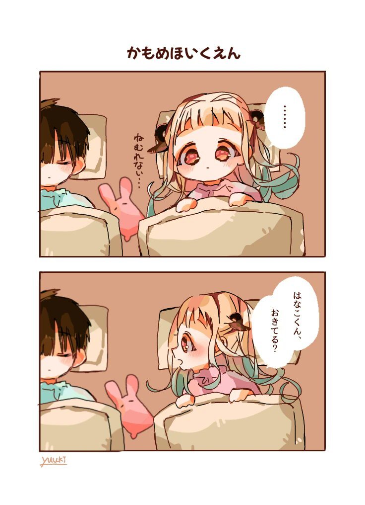 地縛少年花子くん寧々ちゃんまとめ売り画像12の商品は含まれ