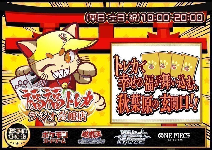 ヴァイスシュヴァルツ」のYahoo!リアルタイム検索 - X（旧Twitter）を