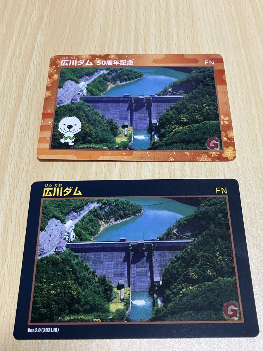 ダムカード 記念」のYahoo!リアルタイム検索 - X（旧Twitter）を