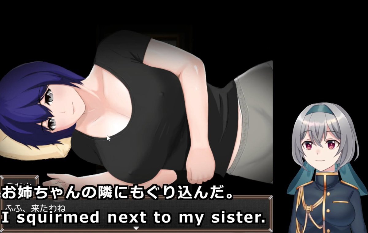 あねショタ　二次 