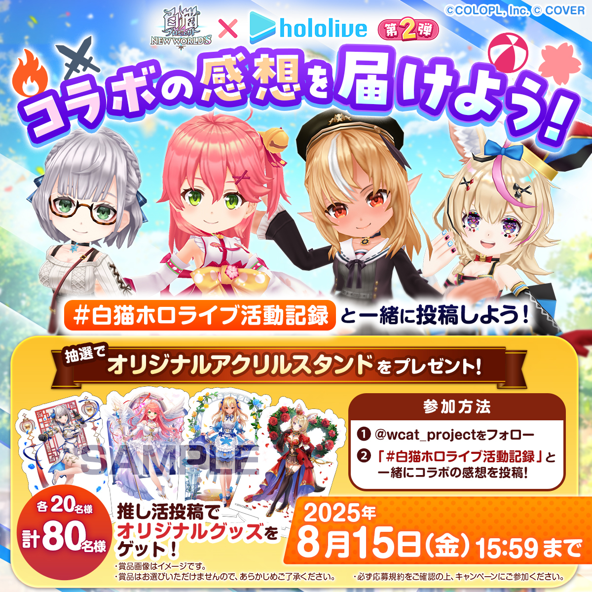 X（旧Twitter）で話題のおもしろ画像や動画 - Yahoo