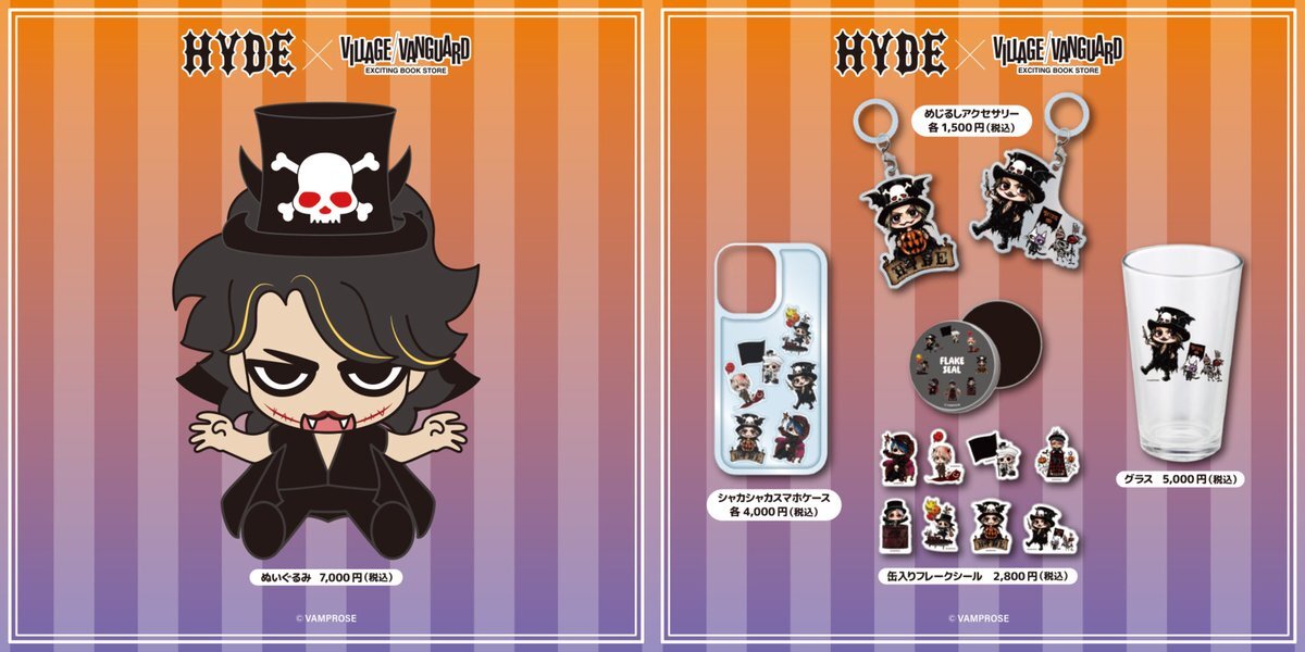 HYDE」のYahoo!リアルタイム検索 - X（旧Twitter）を
