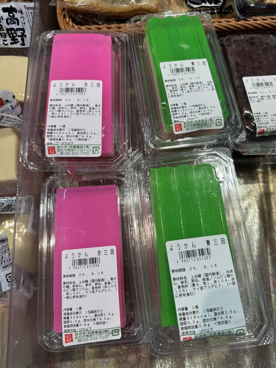 値下げ」のYahoo!リアルタイム検索 - X（旧Twitter）を
