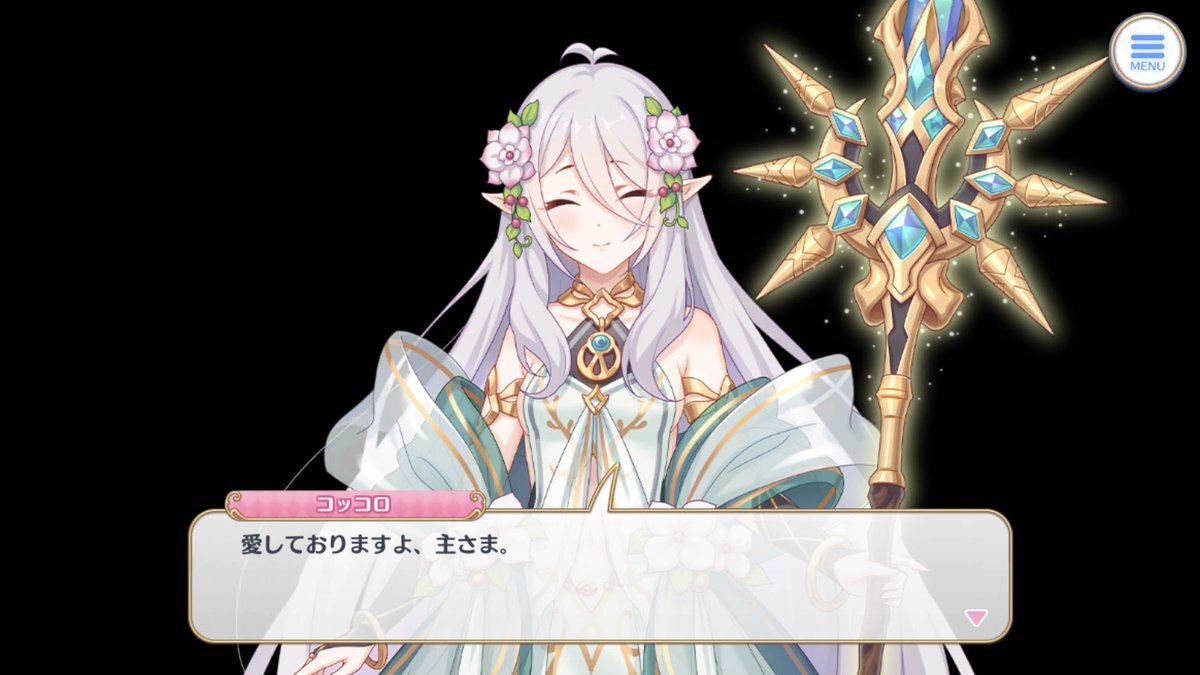 コッコロママが大人に！ファンは「お姉さんモード最高」