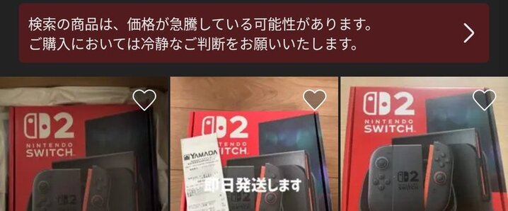 任天堂『任天堂 ゲーム機』」のX（旧Twitter）検索結果 - Yahoo