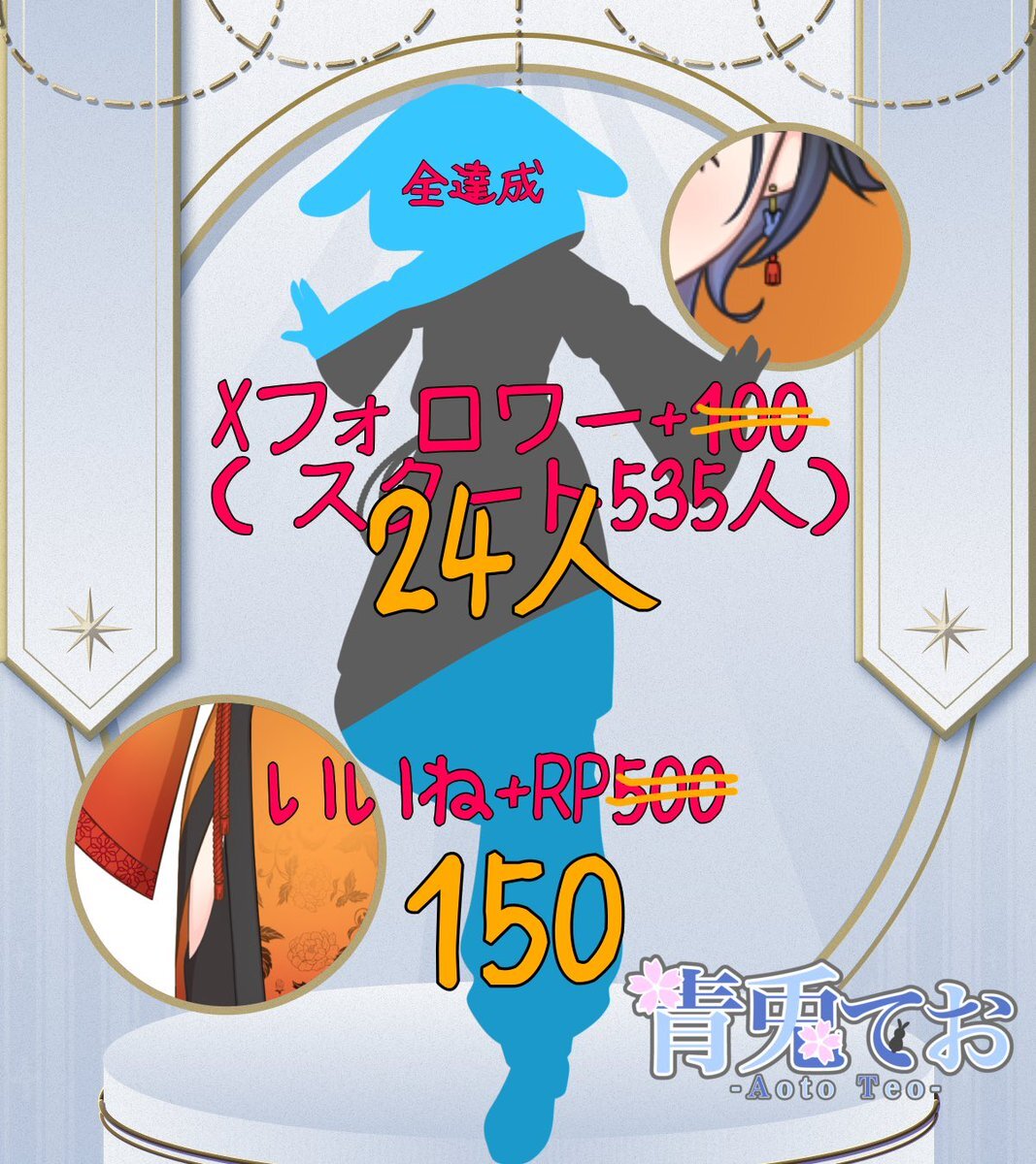 全身タイツがTwitterでトレンド入り！コスプレからキャラクターまで話題に