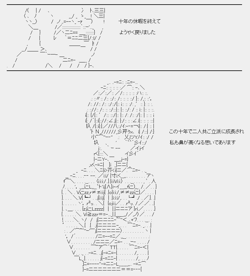 ギバラ のtwitter検索結果 Yahoo リアルタイム検索