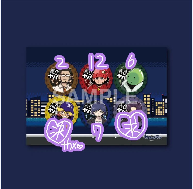 超会議 まじヤバ」のYahoo!リアルタイム検索 - X（旧Twitter）を