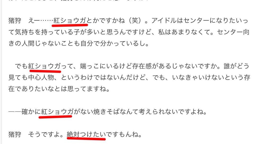 もあ様 ご確認用 もあ様🥶😷コレクティブ (@yukimuramoa) / Posts / X