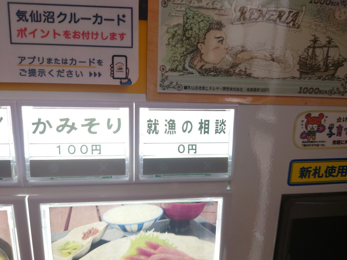 結城さくなにツインテールが似合うまで!」のYahoo!リアルタイム検索