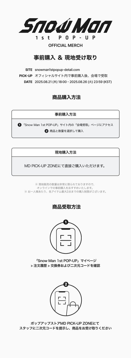 事前購入」のYahoo!リアルタイム検索 - X（旧Twitter）をリアルタイム検索