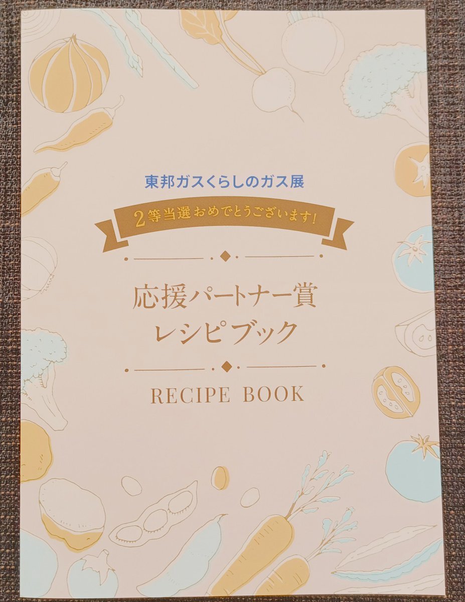 嵐 ハウス食品 当選品 オリジナルクロック ディズニーシー コラボ