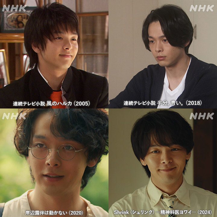 中村倫也さん、39歳の誕生日をファンから祝福される