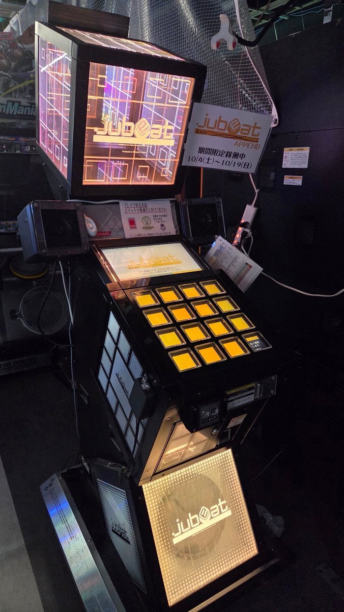 jubeat」に関連する話題のポスト - Yahoo!リアルタイム検索
