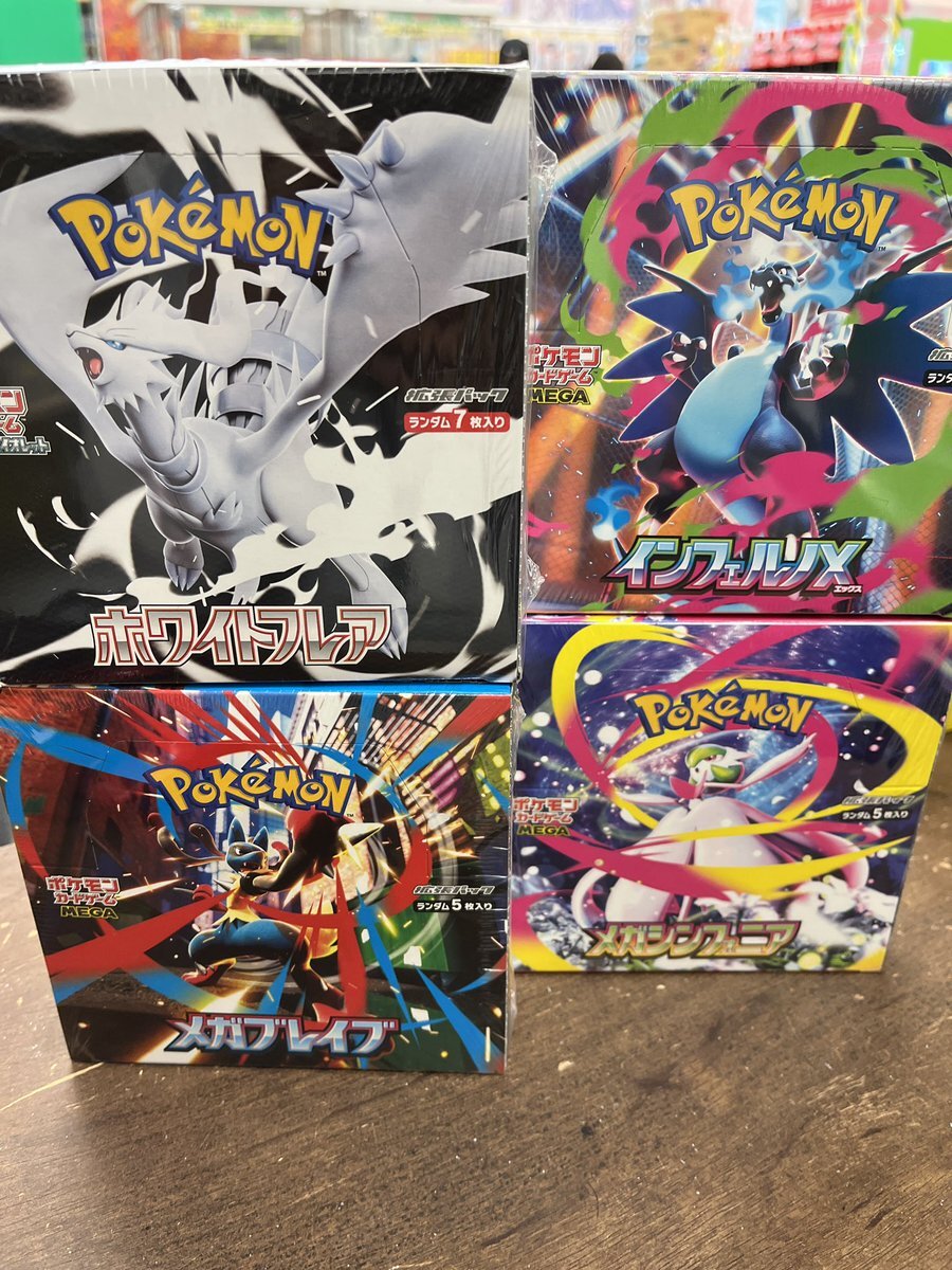 ポ*影様 メガブレイブ3BOX・メガシンフォニア1BOX メガブレイブ・メガシンフォニア発売記念❗️BOX +シングル