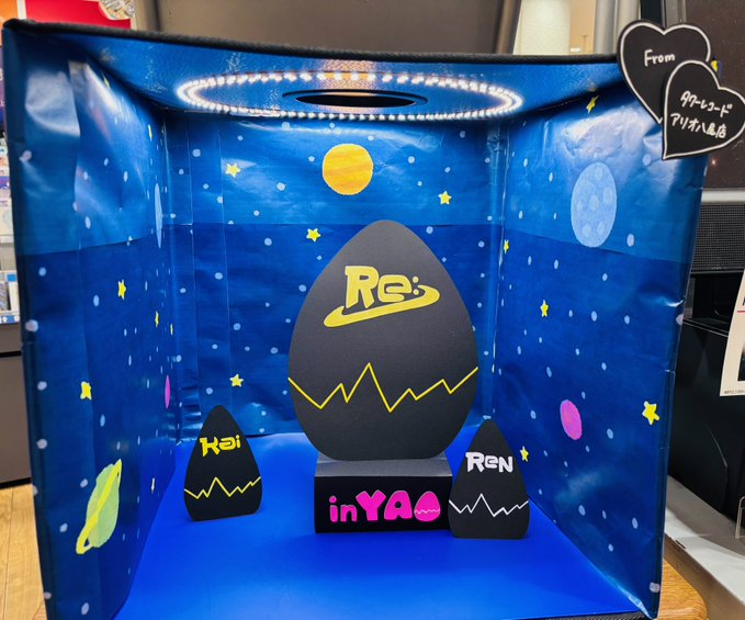 King & Prince DVD&CD 8/16〜8/30まで発送できません。 キンプリ dvd」のYahoo!リアルタイム検索 - X（旧Twitter）を