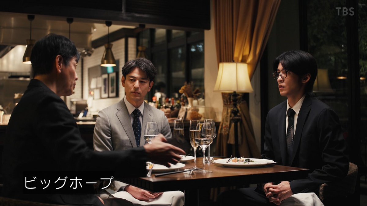 椎名社長と耕一、熱い対決！「ロイヤルファミリー」に感動の声続々 