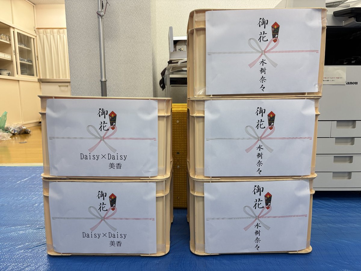 太鼓台」のYahoo!リアルタイム検索 - X（旧Twitter）を