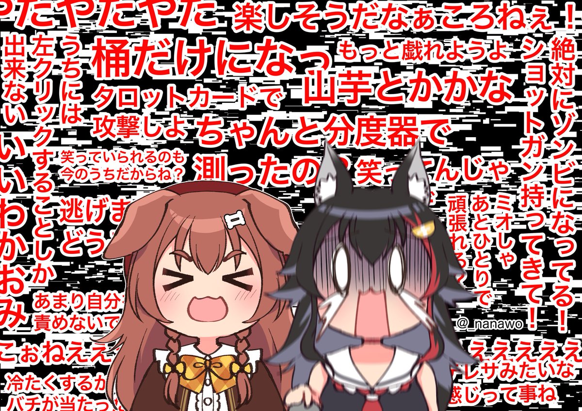 人気ツイート Nanawo Yahoo リアルタイム検索