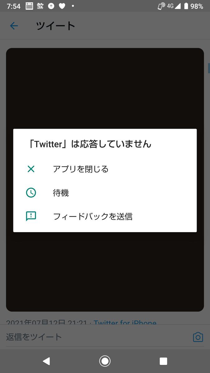 重い のtwitter検索結果 Yahoo リアルタイム検索