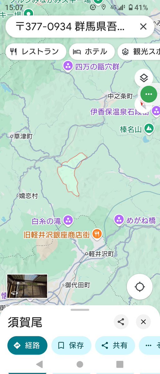 群馬県東吾妻町」のYahoo!リアルタイム検索 - X（旧Twitter）を