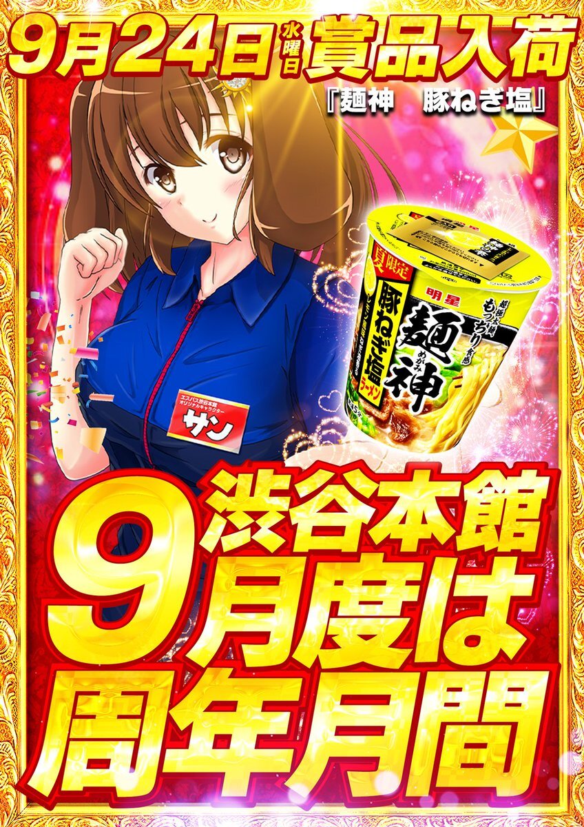 ゆ〜か様 アイドルグッズ Z/X -Zillions of enemy X- アイドル