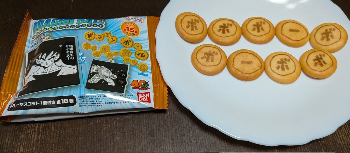 あっちゃんページ あっちゃん (@ak0929kc) / X