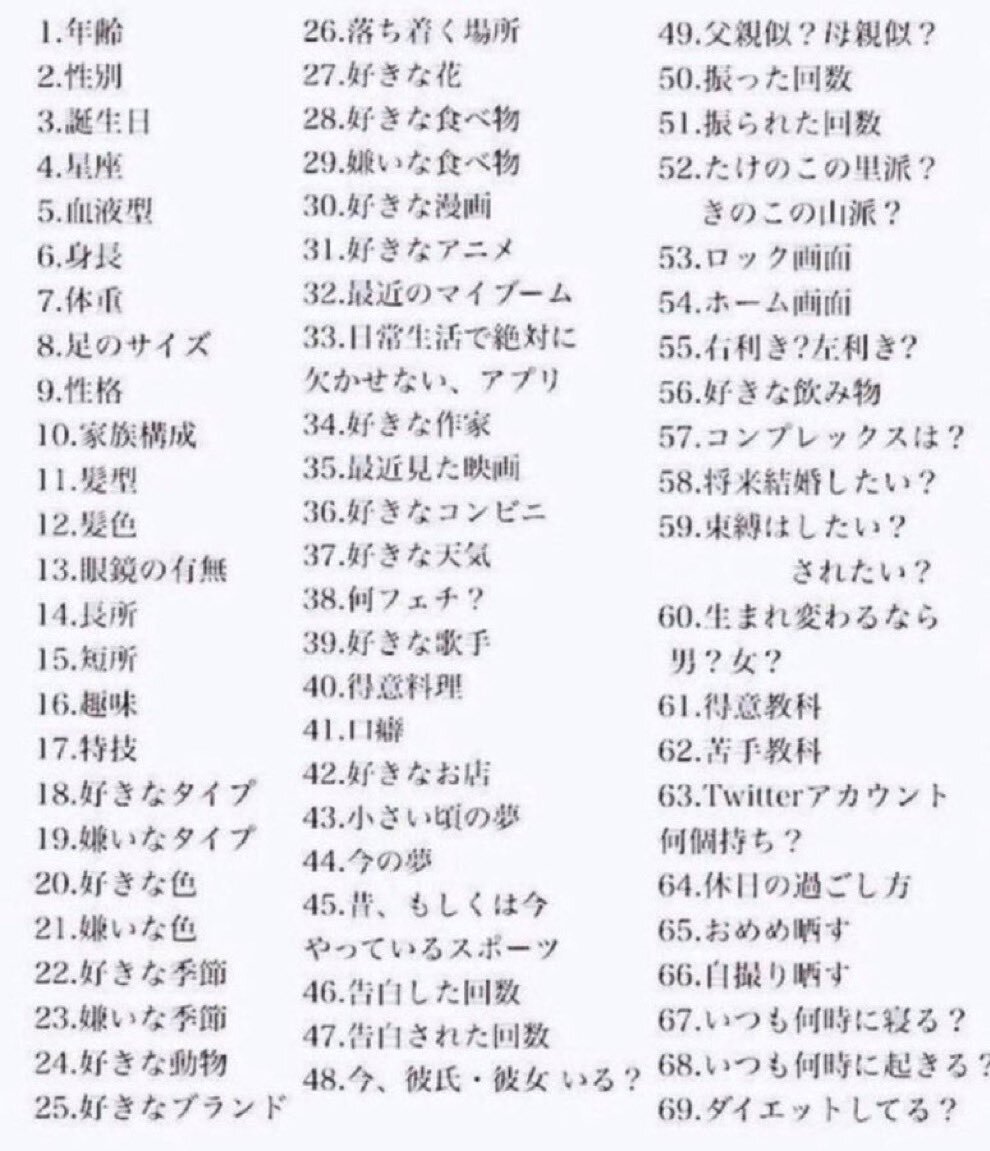 いいねの数だけ答える」のYahoo!リアルタイム検索 - X（旧Twitter）を
