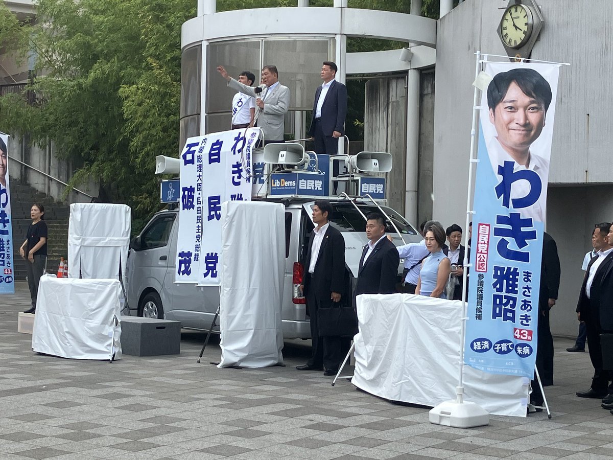 横浜市都筑区」のYahoo!リアルタイム検索 - X（旧Twitter）を