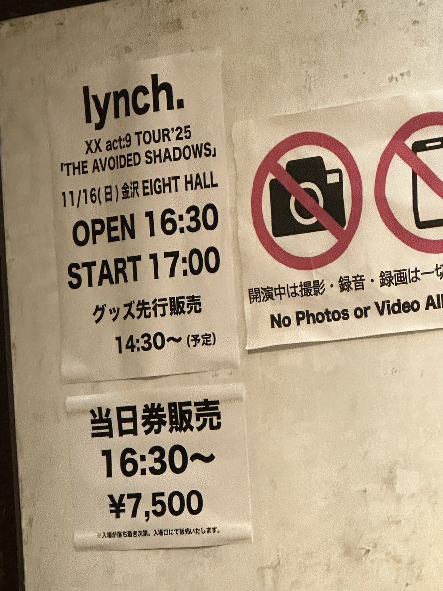 lynch.悠介さん　サインとメッセージ付きチャリティーパネル lynch.悠介さん サインとメッセージ付きチャリティーパネル