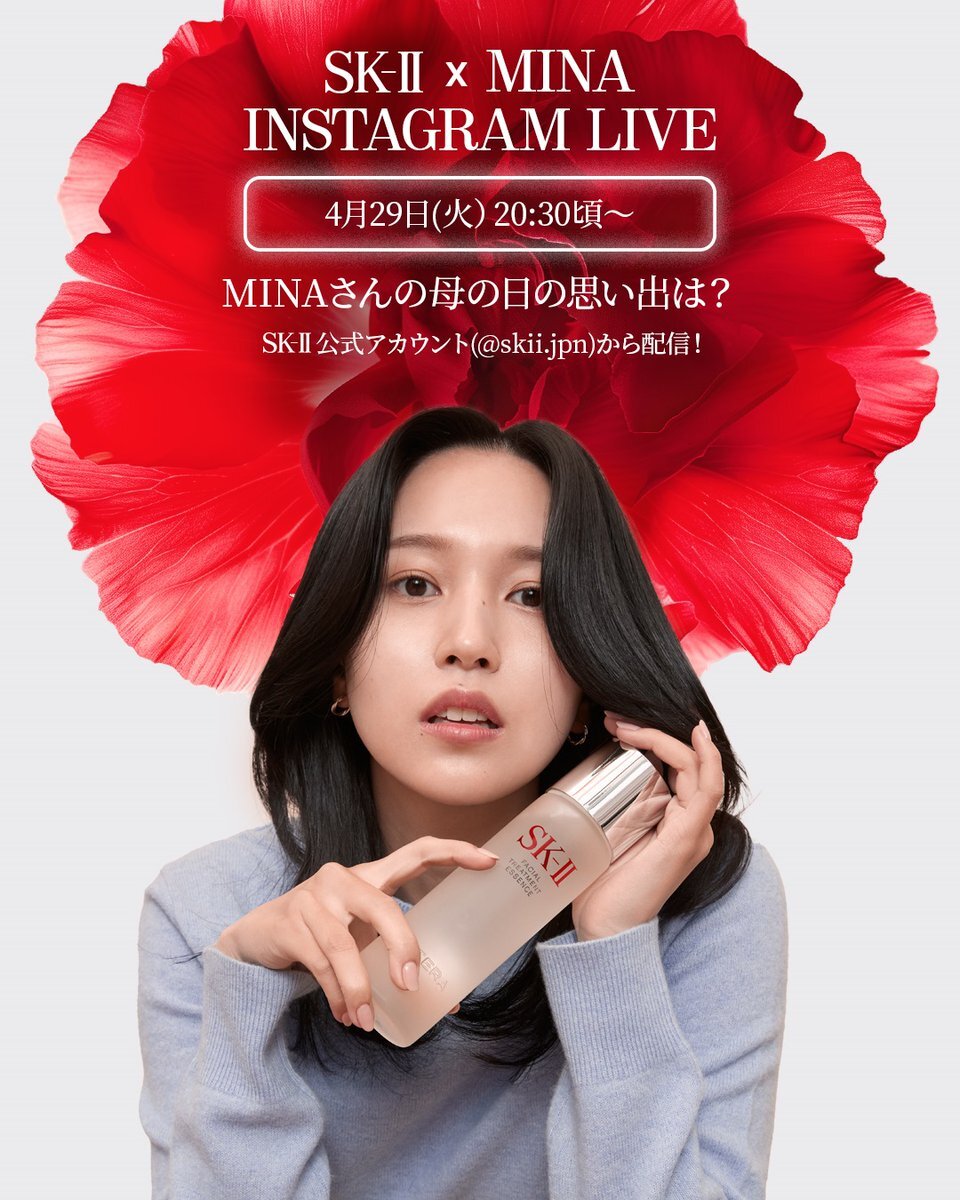MINA」のYahoo!リアルタイム検索 - X(旧Twitter)を MINA」のYahoo!リアルタイム検索 - X(旧Twitter)を