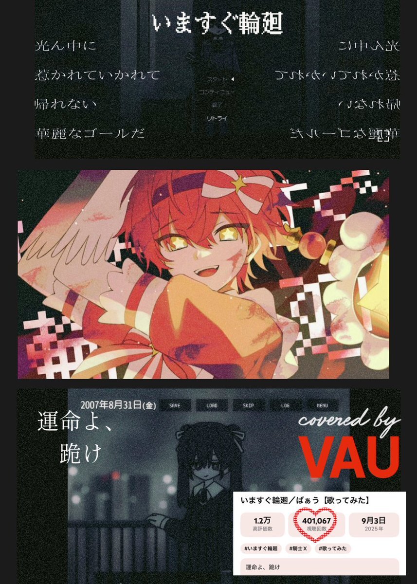 騎士X」のYahoo!リアルタイム検索 - X（旧Twitter）をリアルタイム検索