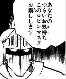 神奈川県『永戸勝也 オファー マリノス』」のX（旧Twitter）検索