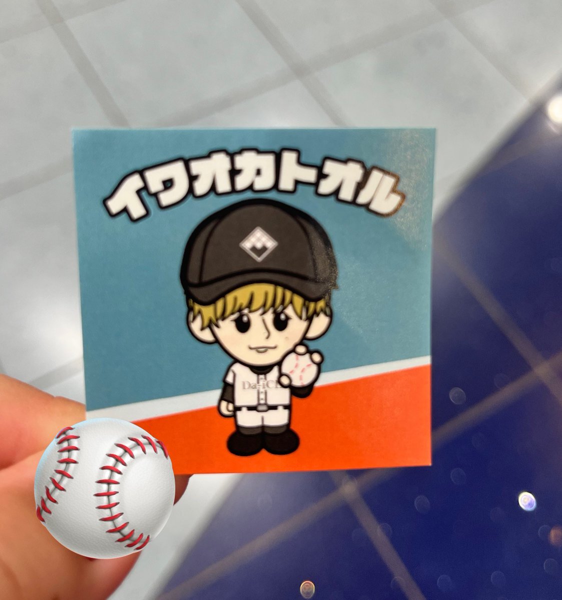 Da-iCE　グッズ　※ご希望をコメント欄にお願いします Da-iCE OFFICIAL SHOP