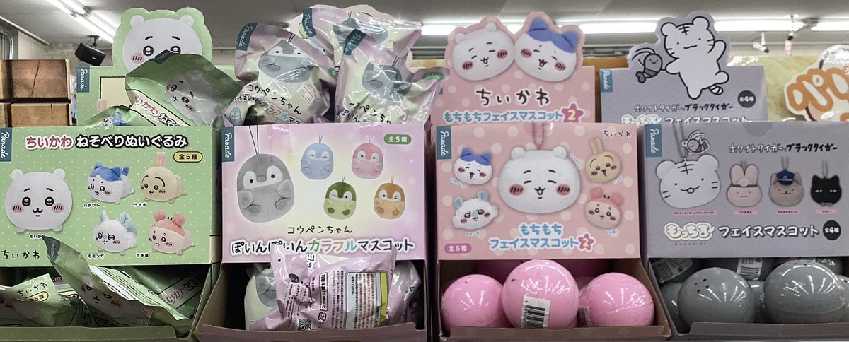 コウペンちゃん　ぬいぐるみ　マスコット　まとめ売り コウペンちゃん ぬいぐるみ」のYahoo!リアルタイム検索 - X（旧