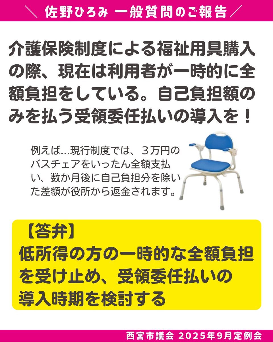 公明党、企業団体献金問題で自民党を離脱