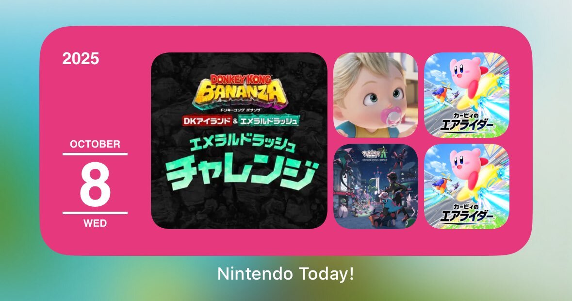 ピクミン新作、Nintendo Todayで公開！