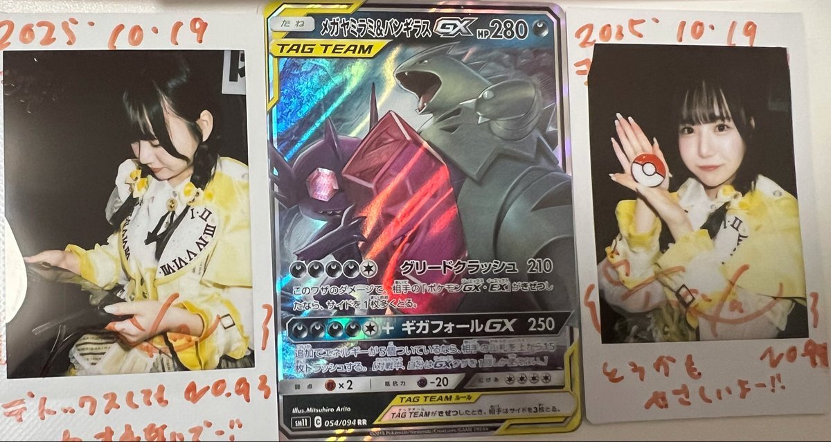 ポケモンセンター オンライン」のYahoo!リアルタイム検索 - X