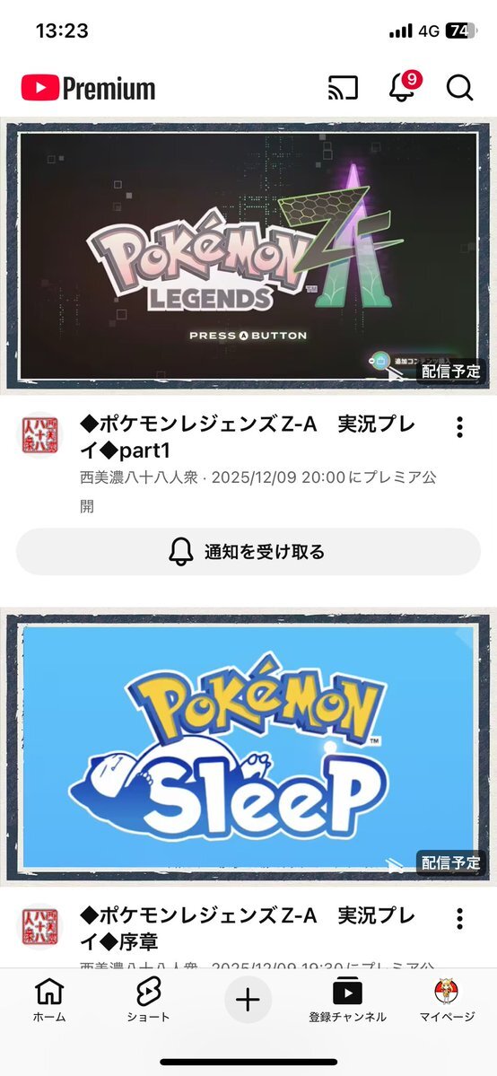イナババ、ポケモンZA実況開始にファン歓喜！ 